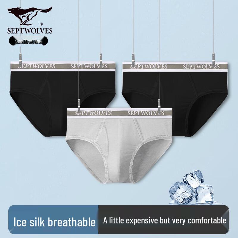 Qipilang Men's Ice Silk Breathable Seamless Mid-Waist Briefs