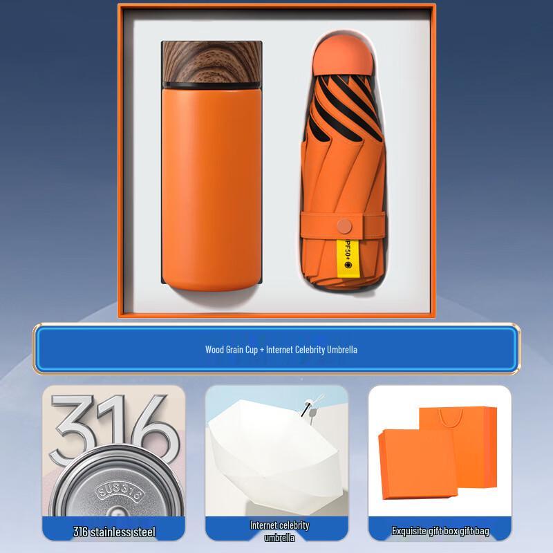Smart Insulated Mug & Umbrella Gift Set