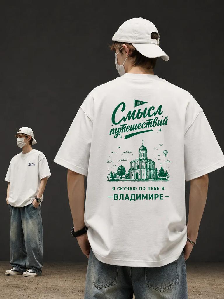 White Oversized T-Shirt Graphic Travel Souvenir
