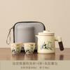 Outdoor Portable Travel Tea Set New Tea Separation Kuaike One Pot Four Cup Set Young People Car Tea Set