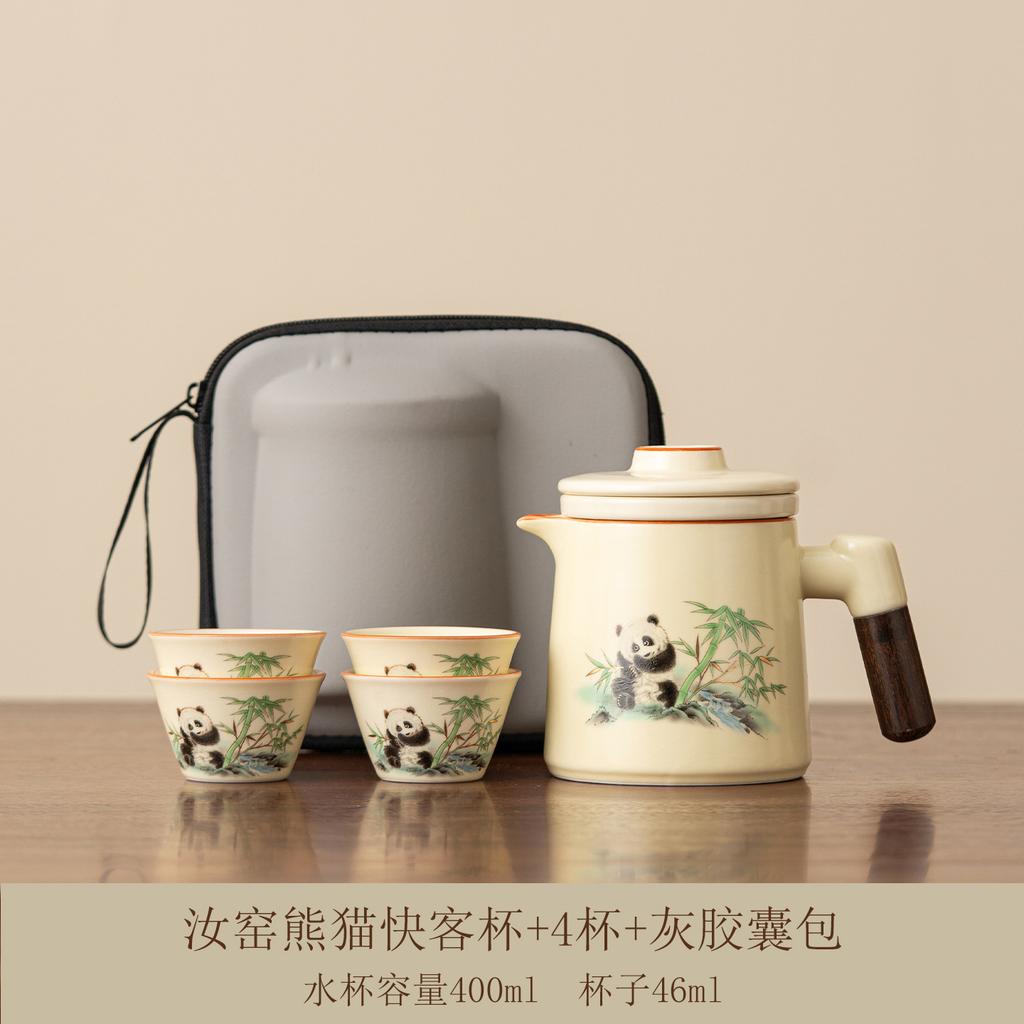 Outdoor Portable Travel Tea Set New Tea Separation Kuaike One Pot Four Cup Set Young People Car Tea Set