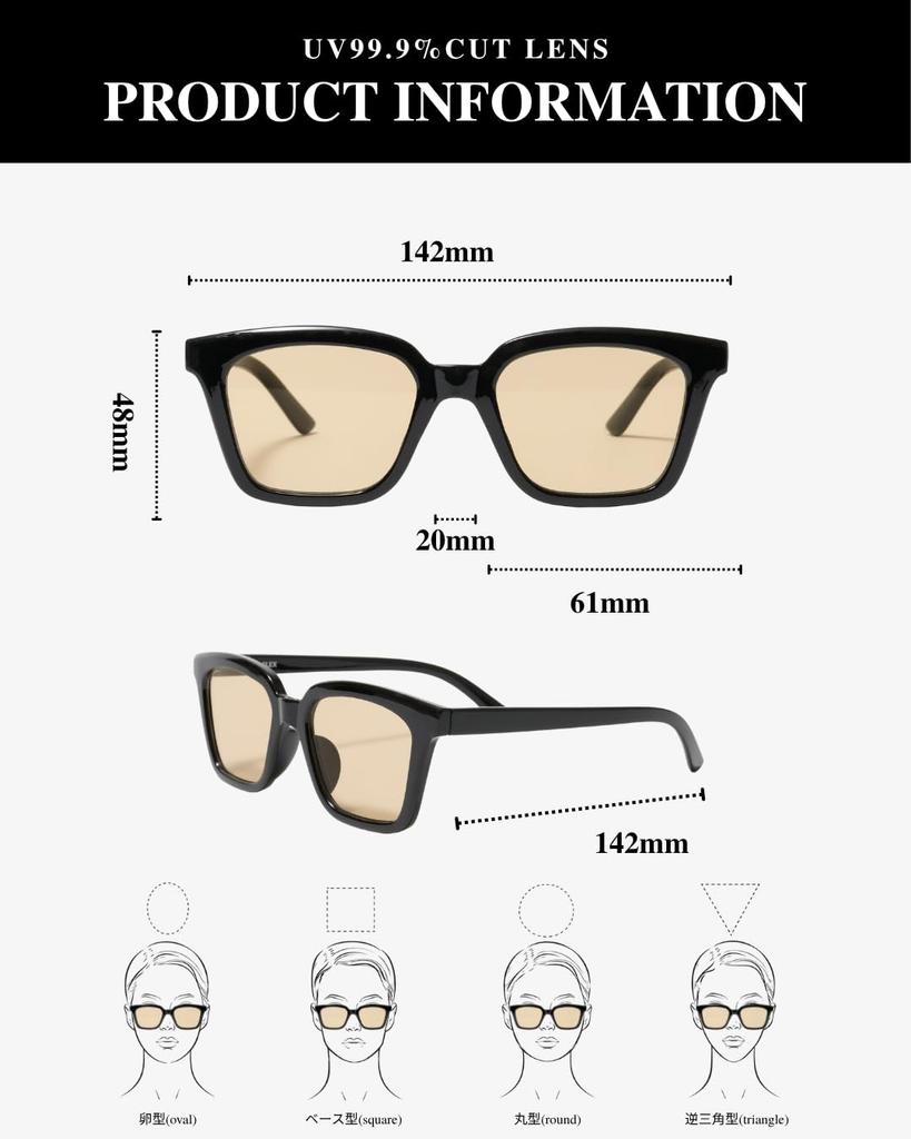 [Flex] Square Frame 2 Sunglasses (F:black L:black) Brand Women's Men's Popular Stylish Fashion Glasses UV Protection
