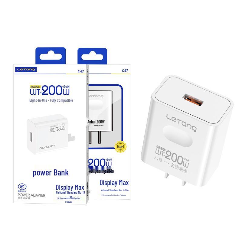 200W Universal Fast Charging Adapter with 3C Certification