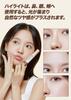 [i'mmeme Official] Shading Nose Shadow Highlighter Slimming Makeup Contour Pen Gift i'm Multi Stick Dual (001 Contouring (For Warm Skin))