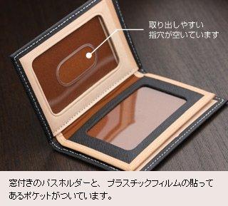 ABIES Prism Leather Bifold Pass Case with Flap, Made in Japan (Cross-grain Embossed Cowhide Leather), Black