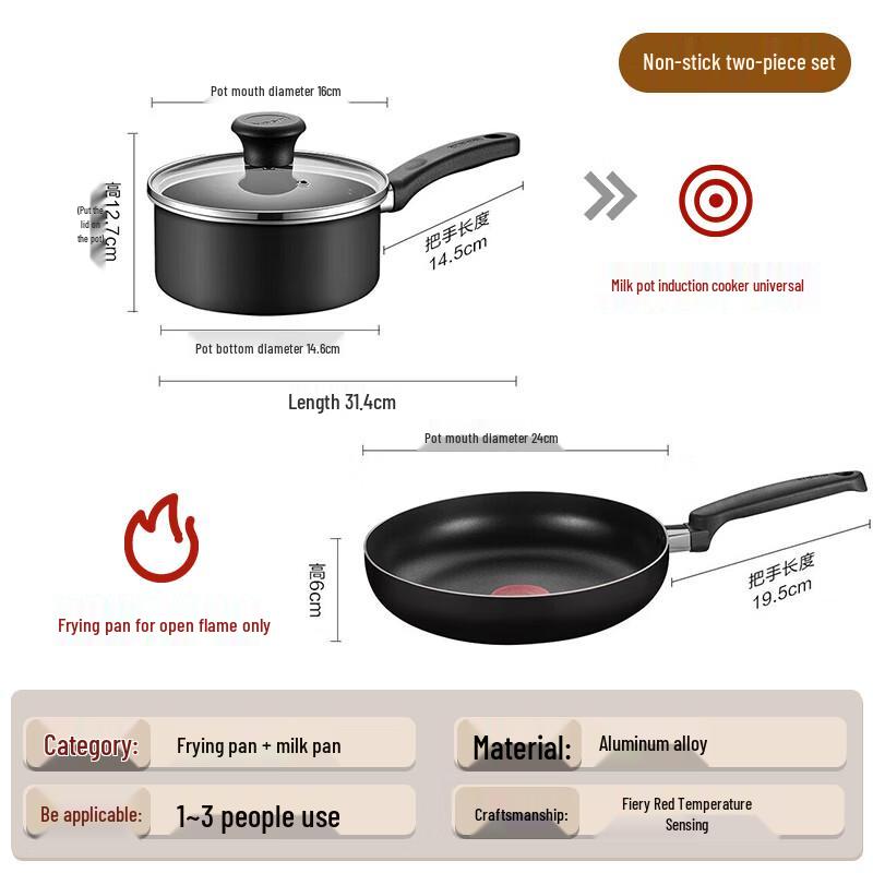 Supor Non-stick 2-Piece Cookware Set