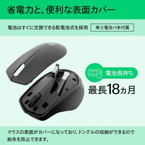 HP Mouse Silent Click BlueLED Wireless HP 280 Wireless Mouse Battery Life Up To 18 Months Ergonomics Black (Model Number: 19U64AA#UUF) Compatible with