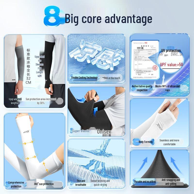 XTEP UV Protection Ice Silk Cooling Sleeves