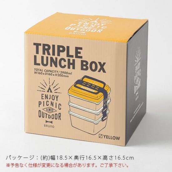 BRUNO Lunch Box 3-Tier (White)