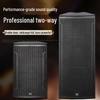 Huidu 10-inch Professional 2-Way Conference Speaker (CN version)