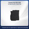 Dirt-Resistant Nylon Car Floor Mats for 2024-2026 Buick Envision Plus