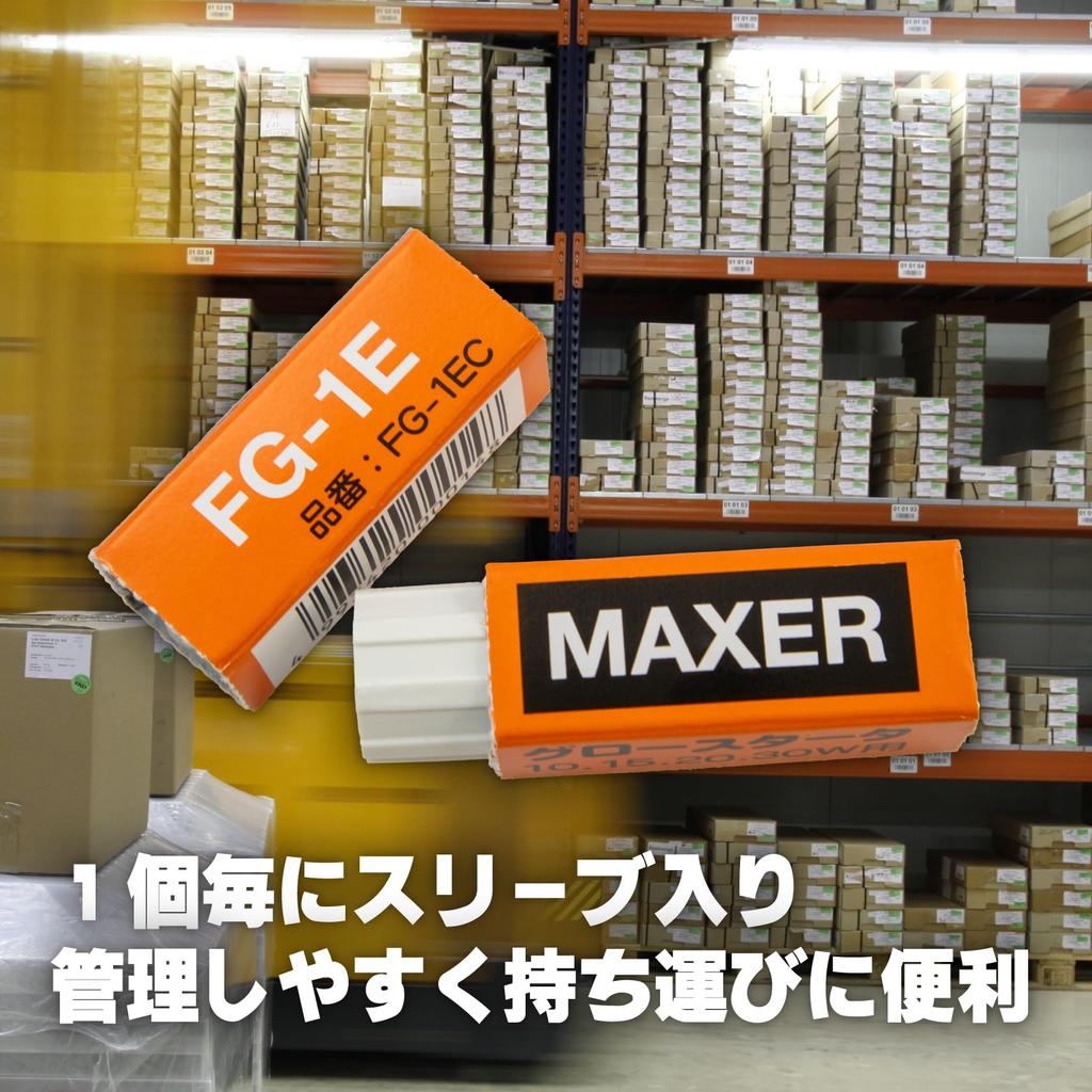 Maxar Electric Glow Bulbs (50-Pack) with White Cover, FG-1E