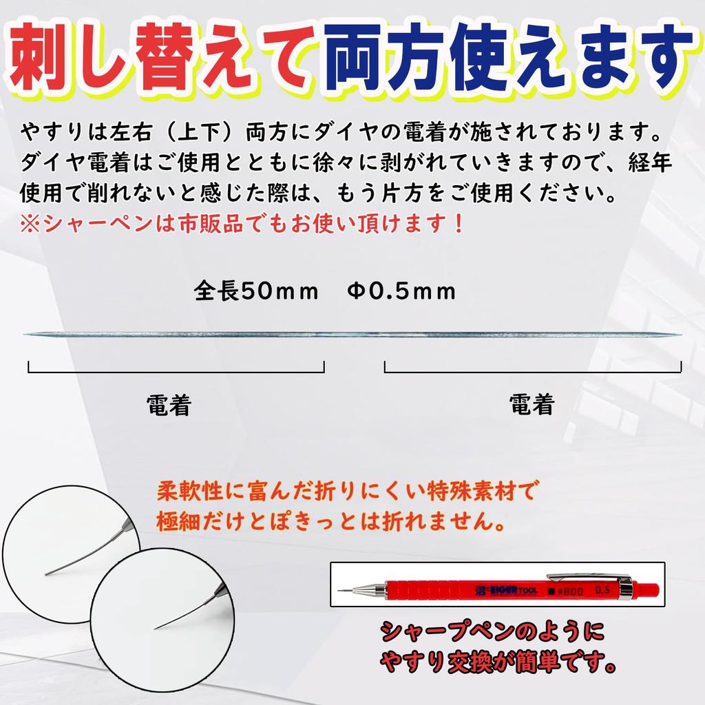 Super Hard Diamond File Diamond Electroplated File for and A Great File Set for and Hobby Made In Japan Square Ultra-Thin Sharpener, 0.3mm 0.5mm