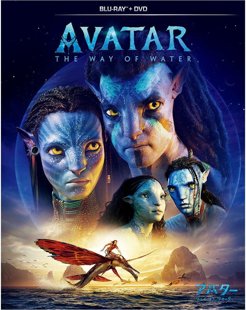 Way of Water DVD Set Avatar Blu-ray + [Blu-ray]