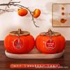 Ruyi Persimmon Ceramic Tea Can: Sealed Canister for Tea, Home Decor & Wedding Souvenir