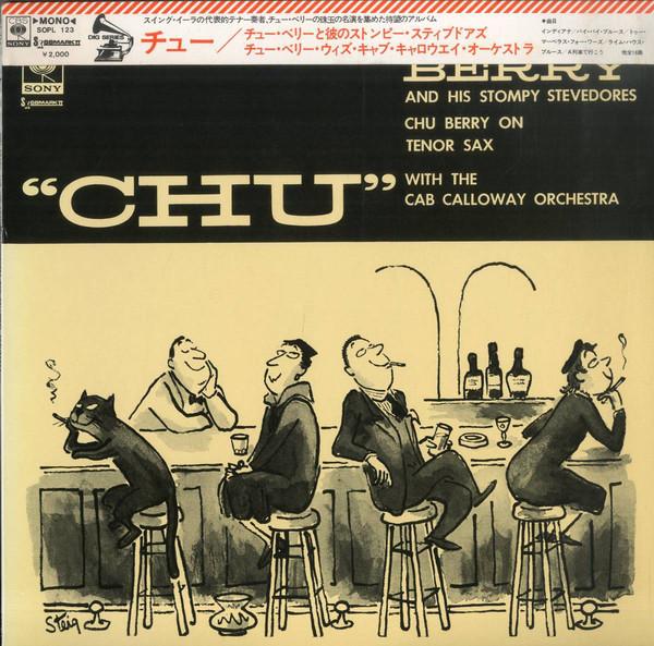 

LP Record CHU BERRY - Chu SOPL123 CBS SONY 1972 Japan Jazz Used