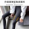 Shark skin leggings women's outer wear season thin tight belly lift hip slim legs black yoga barbie pants
