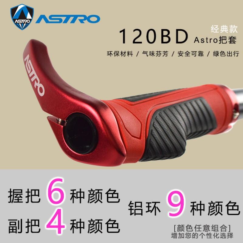 Aluminum Ergonomic Bicycle Handlebar Grips With Horn Hook Extensions Mountain Bike Cycling Accessories