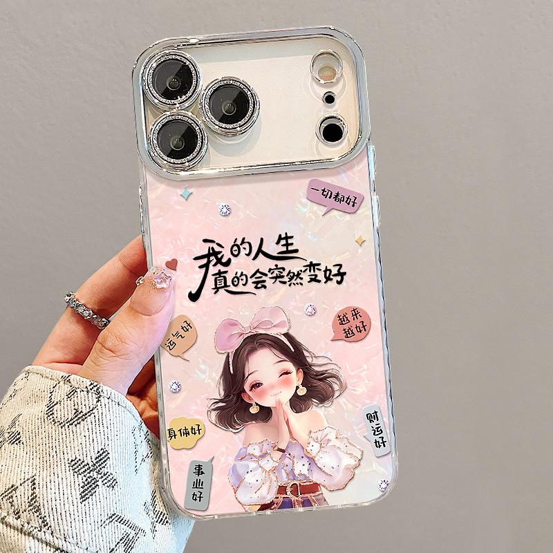 It will be a good girl bracelet for Apple 11promax mobile phone case iphone11 cute 11 all-inclusive 11 cartoon