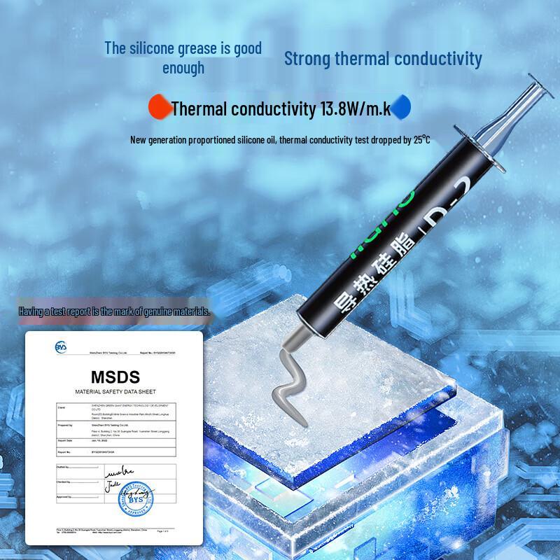 Llano High-Performance CPU Thermal Paste