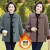 High-end autumn and winter mink jacket woolen coat new medium-sized women's fleece and thicker
