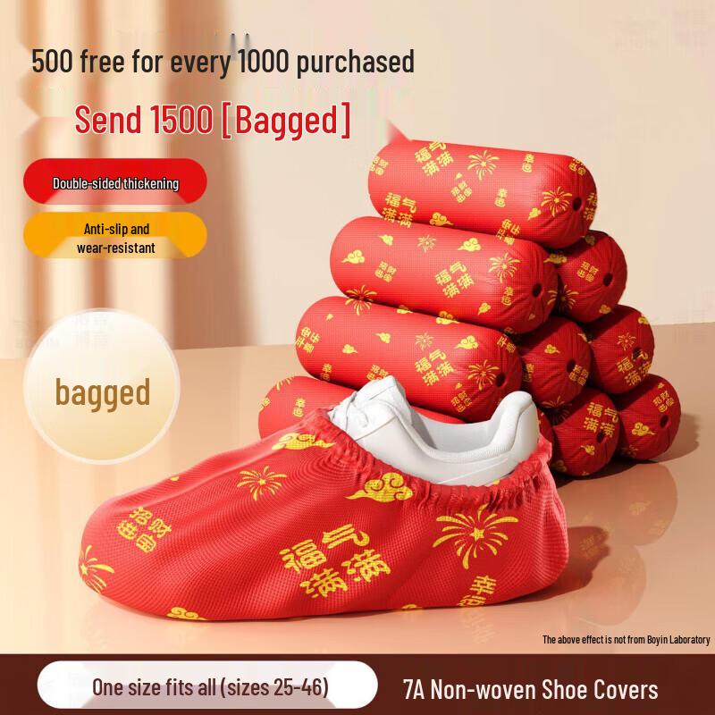 

JIAQILI Disposable Red Non-Woven Shoe Covers