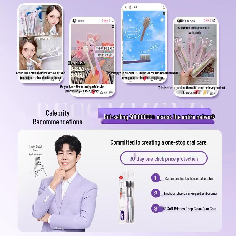 Shuke Soft Bristle Toothbrush 16-Pack