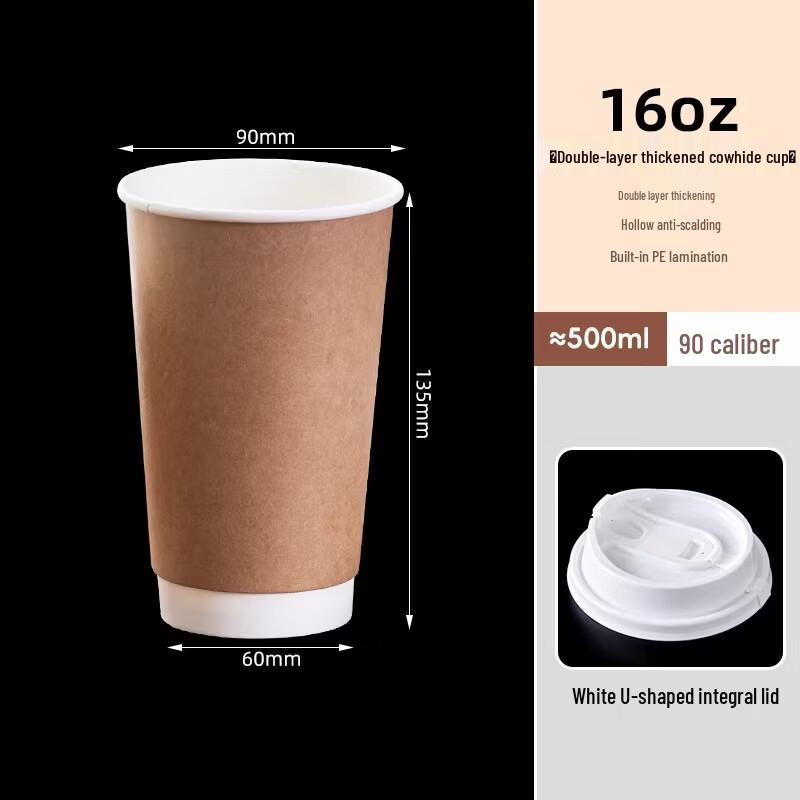 

Miaojiayi Disposable Double-Layer Kraft Coffee & Milk Tea Cups