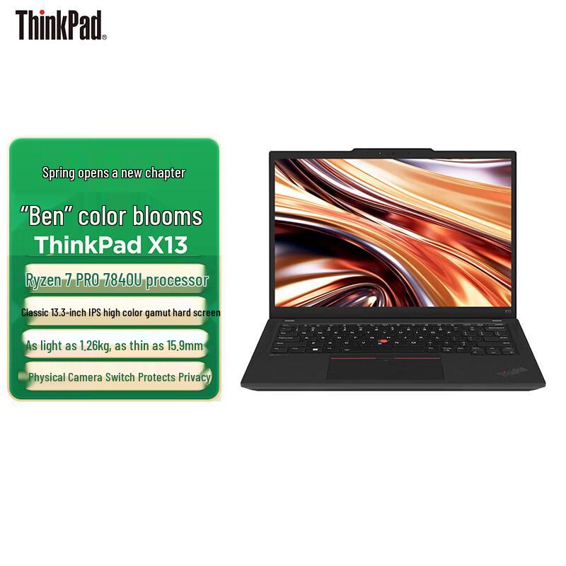 Lenovo ThinkPad X13 Gen 4 Business Laptop (CN version)