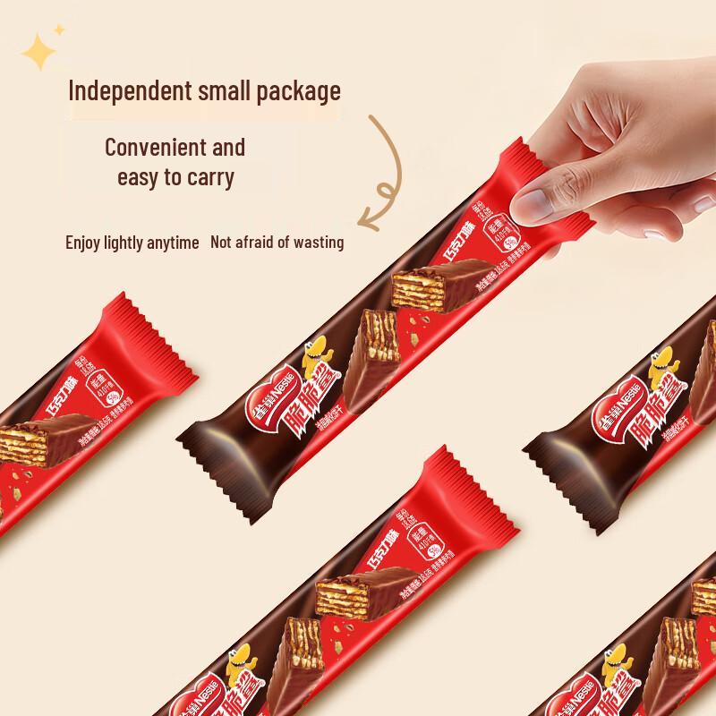 Nestle Crispy Shark Wafer Cookies