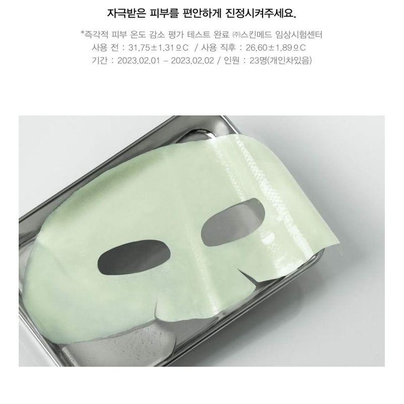 Abib - Collagen Gel Mask - 3 Types
