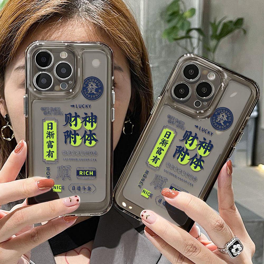 [Getting richer and richer] Applicable to iPhone17promax text mobile phone case 16 Apple 13 transparent 14 all-inclusive 15