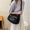 Large Capacity Leisure Bag Canvas Bag 2025 This Year Popular Campus Make-up One Shoulder Messenger Bag Spring and Summer Fashion Women