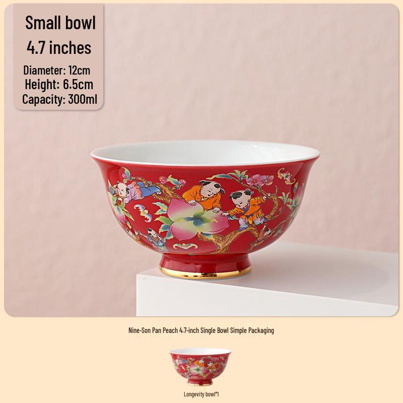 Nine Peaches Blessing Ceramic Bowl