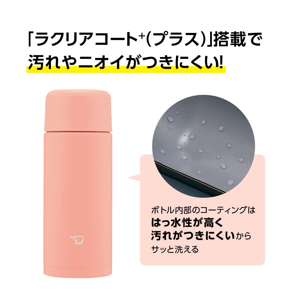 ZOJIRUSHI Water Seamless Small Stainless Steel Dahlia Integrated Cap and Easy To Only 2 Items To Wash Bottle, Cap, Capacity, 250ml, Screw, Mug, Pink,