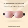 3D Stereoscopic Light-Blocking Breathable Sleep Mask for Naps and Travel