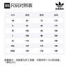 adidas Originals T Shirt Men's Blue FM9902
