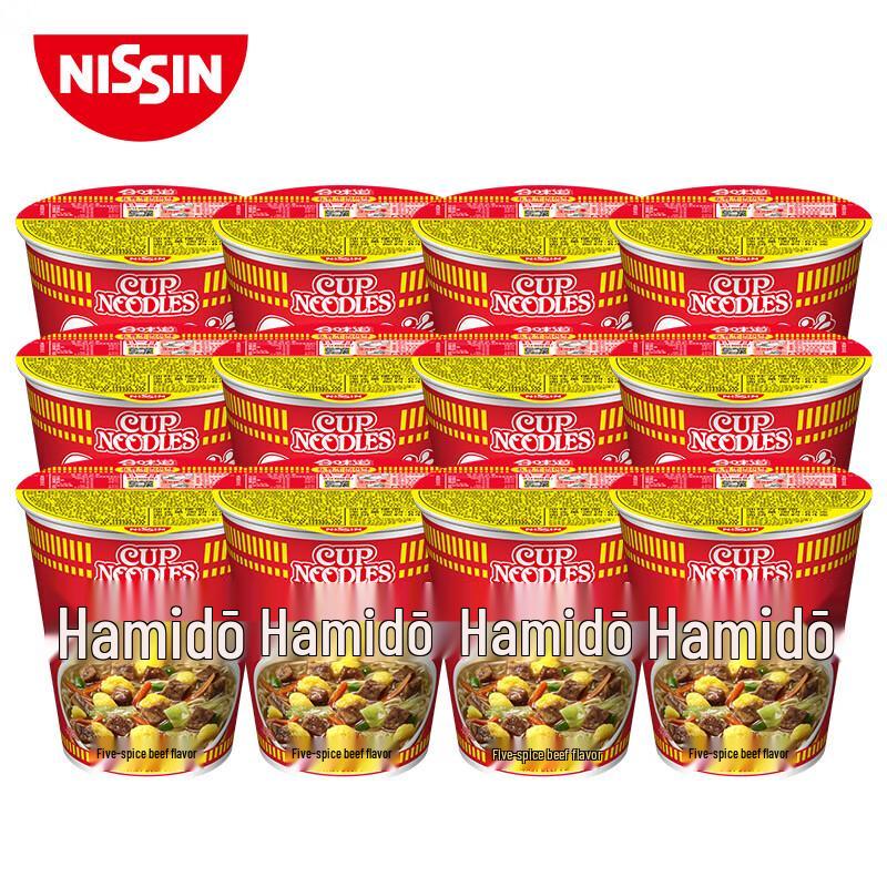 Nissin Cup Noodles Five Spice Beef Flavor (2 Cases)