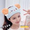 Cartoon Shepherd Star Ear Hair Tie, Face Wash Coral Velvet Headband, Makeup Remover, Hair Cover for Sale, Sprouting Accessories