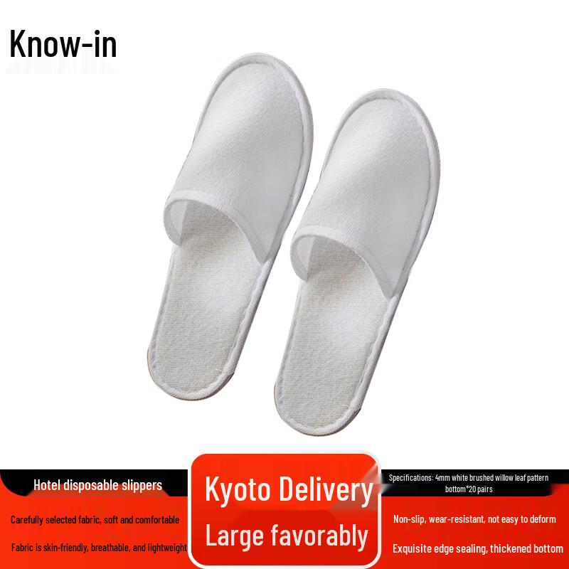 ZhiFeng Hotel Disposable Slippers