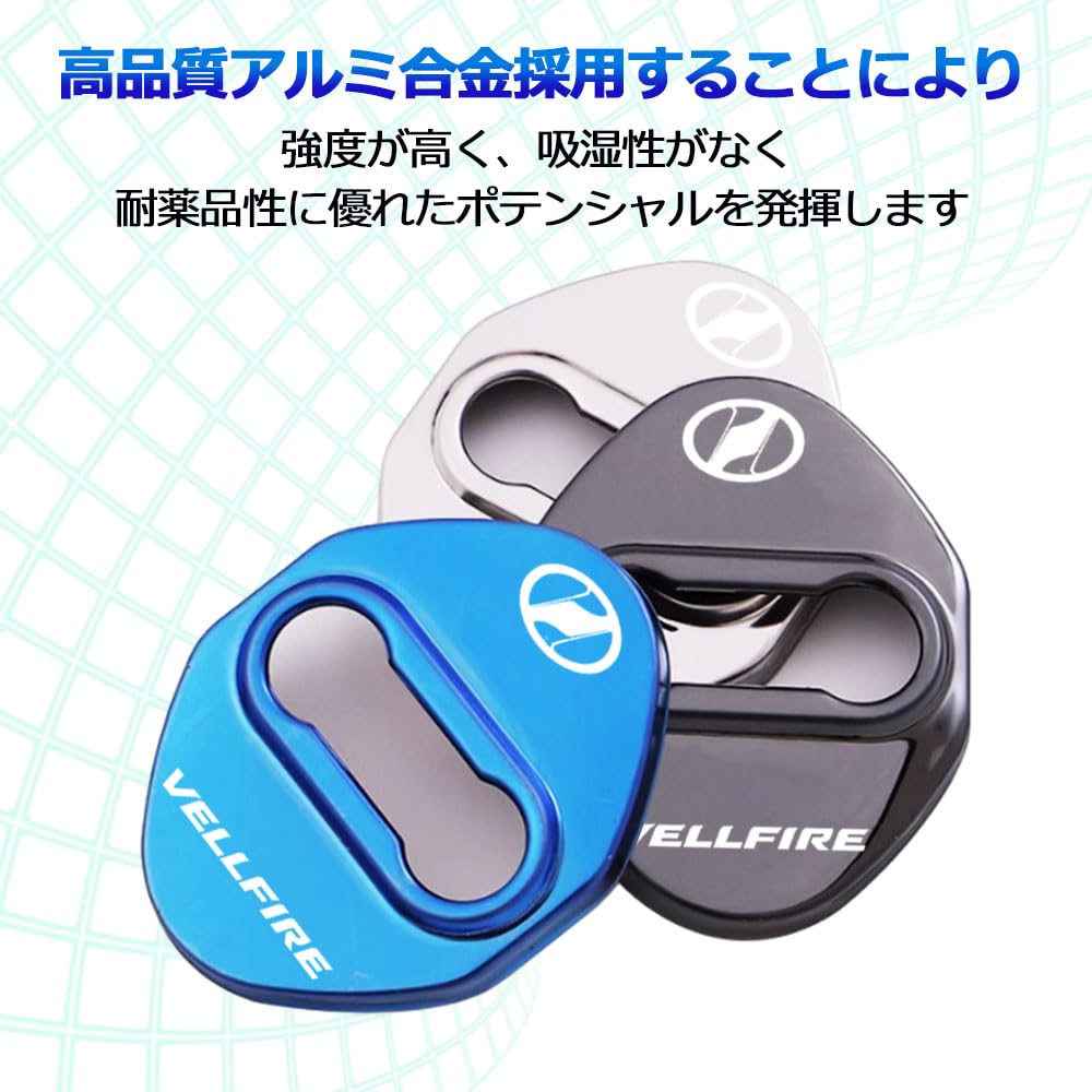 LEXLEYS Toyota Vellfire 30 Series Door Lock Striker Cover Door Lock Cover Stainless Steel Cover Rust Prevention Metal Easy to Install Exclusive Logo