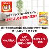 Rinrei All Wax Sheets (4 sheets)
