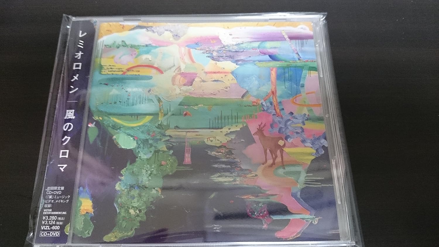 

CD REMIOROMEN - Kaze No Kuroma VIZL600PROMO VICTOR Japan Obi Japanese Pop/Rock Used