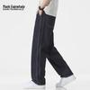 Mark Fairwhale Men's Tencel Lyocell Loose Straight Raw Denim Jeans