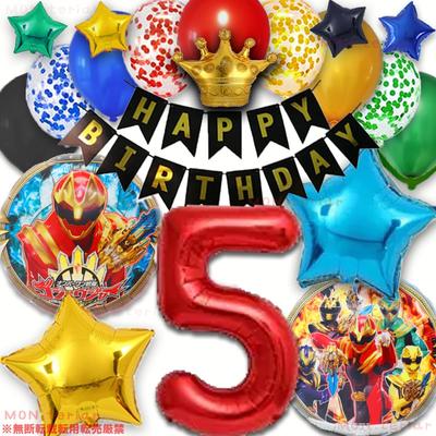 MON Teriar Number One Sentai Gojuger Red Boys Birthday Cool Gojuger Original Balloon Set Number Balloon Number Balloon Girl Superhero Sentai Hero