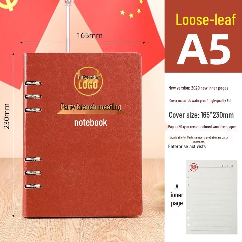 JINGRUIXIANG Party Member Refillable Notebook