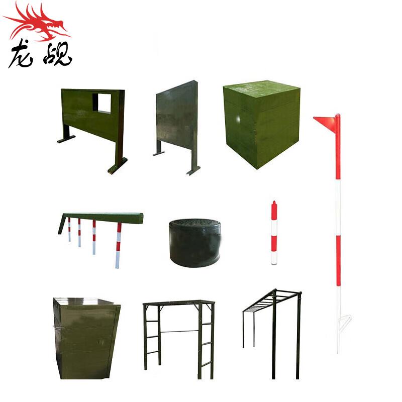 Longchan 400M Obstacle Training Equipment Set