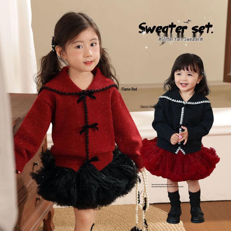 LUSON Girls Collared Pullover Sweater 100