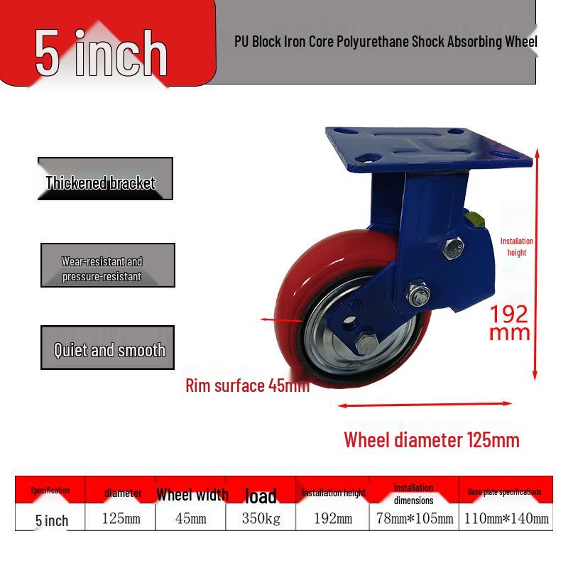4/5/6/8 Inch PU Iron Core Shock Absorbing Polyurethane Wheel Heavy Duty Caster