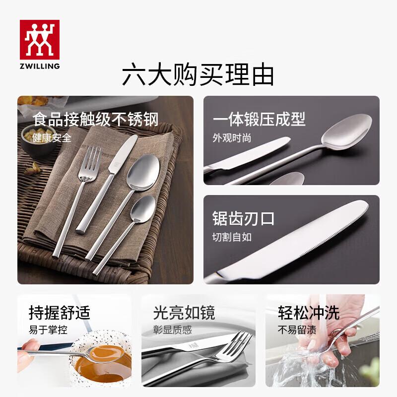 ZWILLING TWIN Nova 4-Piece Stainless Steel Cutlery Set